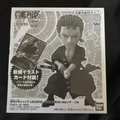 2026年最新】応募者全員サービス ワンピース ゾロの人気アイテム