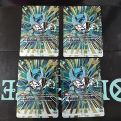 2026年最新】レアリティ：R(パラレル) フュージョンワールドの人気