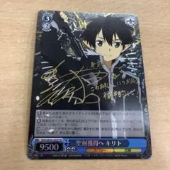 2026年最新】SAO ユニオンアリーナ サインの人気アイテム - メルカリ