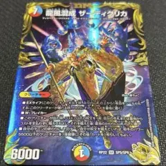 2026年最新】ザーディクリカの人気アイテム - メルカリ