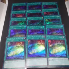 2026年最新】遊戯王OCG サイバネット・マイニングの人気アイテム