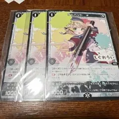 2026年最新】wixoss しぐれういの人気アイテム - メルカリ