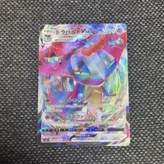 2026年最新】ドラパルトVMaxの人気アイテム - メルカリ