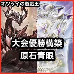 2026年最新】原石青眼の人気アイテム - メルカリ