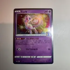 m62742211817_1.jpg?1769959772