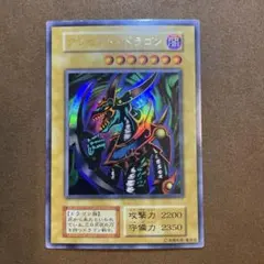 2026年最新】遊戯王 クレセントドラゴン 初期の人気アイテム - メルカリ