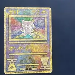 2026年最新】古代ミュウ 初期の人気アイテム - メルカリ