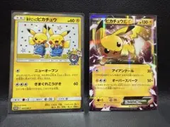 2026年最新】ピカチュウEX CP2の人気アイテム - メルカリ