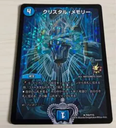 2026年最新】クリスタルメモリー プロモの人気アイテム - メルカリ