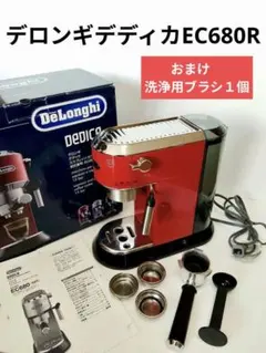 2026年最新】デロンギ エスプレッソ デディカの人気アイテム - メルカリ