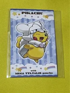 2026年最新】ポンチョを着たピカチュウ スリーブの人気アイテム - メルカリ