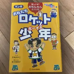 2026年最新】ちんちんの人気アイテム - メルカリ