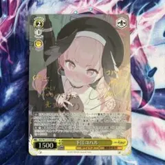 2026年最新】下江コハル ヴァイスの人気アイテム - メルカリ