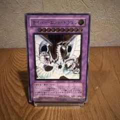 2026年最新】サイバー エンド ドラゴン レリーフの人気アイテム - メルカリ