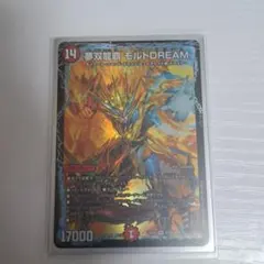 2026年最新】モルトドリームの人気アイテム - メルカリ