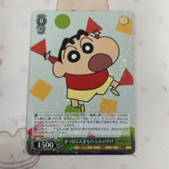 2026年最新】オラはにんきものの人気アイテム - メルカリ