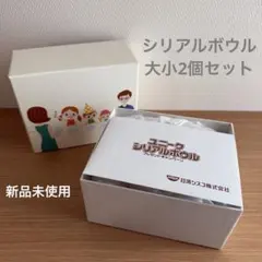 2026年最新】日清当選品の人気アイテム - メルカリ