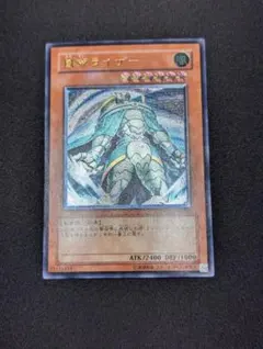 2026年最新】風帝ライザー レリーフの人気アイテム - メルカリ