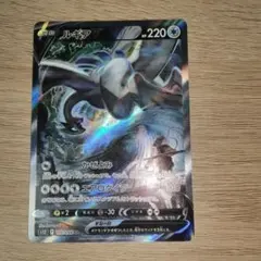 2026年最新】パラダイムトリガー ルギア sarの人気アイテム - メルカリ