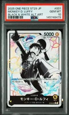 2026年最新】ルフィ リーダーパラレル psa10の人気アイテム - メルカリ