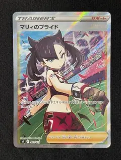 マリィのプライド SI スタートデッキ100 419/414 - メルカリ