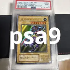 2026年最新】暗黒騎士ガイア 初期 psaの人気アイテム - メルカリ