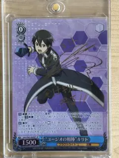 2026年最新】キリト&ユージオ spの人気アイテム - メルカリ