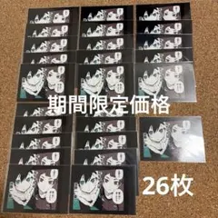 2026年最新】ブルーロック モノクロカード 糸師の人気アイテム - メルカリ