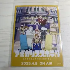 2026年最新】ポカリ シールの人気アイテム - メルカリ