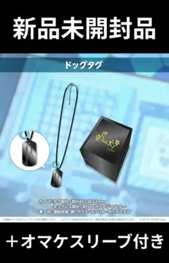 2026年最新】白上フブキ ドッグタグの人気アイテム - メルカリ