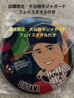 大谷翔平 FOCO社 ミニ ボブルヘッド WBC 完全個数限定版 2個セット