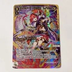 2026年最新】アンジュ レベル3の人気アイテム - メルカリ