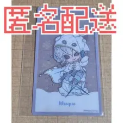 2026年最新】夜の番人 イタカの人気アイテム - メルカリ