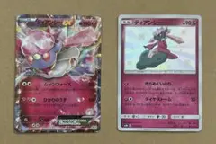 2026年最新】ディアンシー プロモの人気アイテム - メルカリ