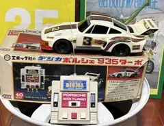 2026年最新】ポルシェ935 ラジコンの人気アイテム - メルカリ