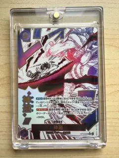 2026年最新】神避 レアの人気アイテム - メルカリ