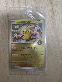 2026年最新】ポケカプロモ未開封の人気アイテム - メルカリ