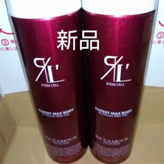 2026年最新】リアムール エキスパート マックスボディの人気アイテム