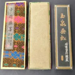 2026年最新】一得閣の人気アイテム - メルカリ