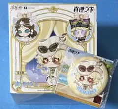 2026年最新】第五人格 オフラインパック 未使用の人気アイテム - メルカリ