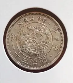 2026年最新】品 竜50銭銀貨/明治31年の人気アイテム - メルカリ