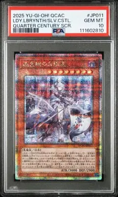 2026年最新】レディオブザラビュリンス シークレットの人気アイテム