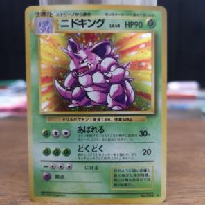 2026年最新】ポケモンカード 初版 ニドキングの人気アイテム - メルカリ