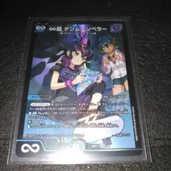 2026年最新】ゲンムエンペラー 神アートの人気アイテム - メルカリ