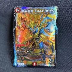 2026年最新】モルトドリームの人気アイテム - メルカリ