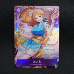 2026年最新】おナミ ST18-002の人気アイテム - メルカリ