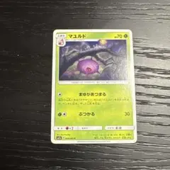 2026年最新】迅雷スパークの人気アイテム - メルカリ