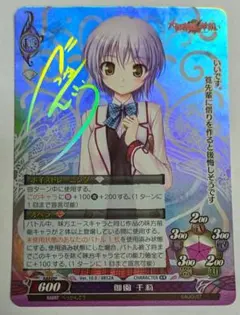 ファンタズマゴリア SK サイン 高峰 小雪 こーちゃ こ〜ちゃ - メルカリ