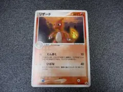 2026年最新】ポケモンカード リザード 053/ADV-P 明治 meijiの人気