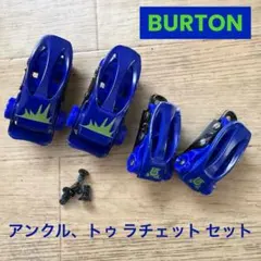 2026年最新】バートン ビンディング ストラップ 交換の人気アイテム